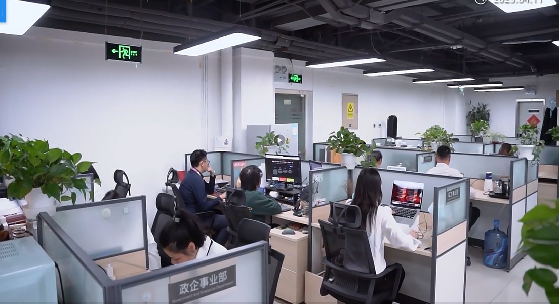 Chine Beijing Jiayetongchuang Technology Co., Ltd. Profil de la société
