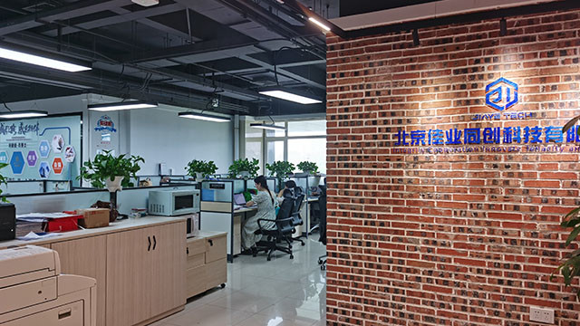 Chine Beijing Jiayetongchuang Technology Co., Ltd. Profil de la société